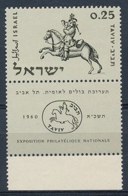 Israel 1960