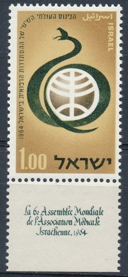Israel 1964