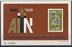Israel 1964