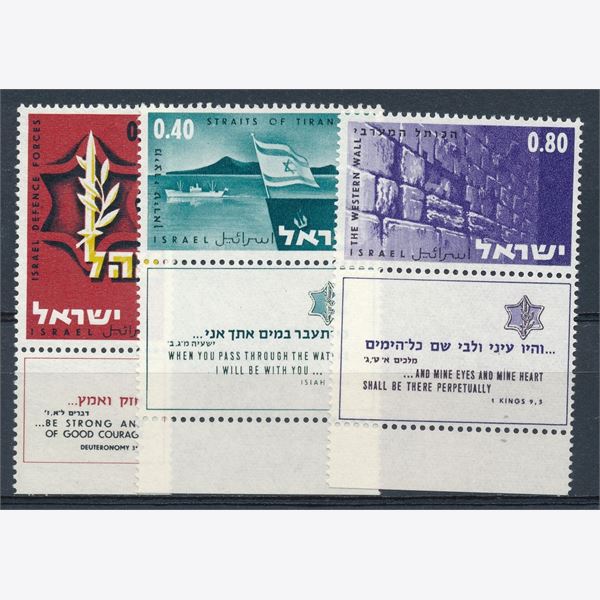 Israel 1967