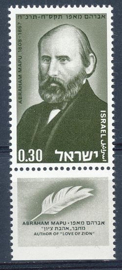 Israel 1968