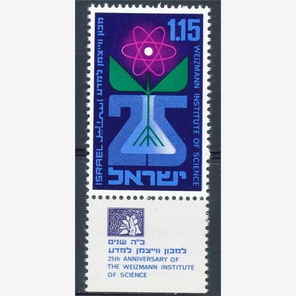 Israel 1969