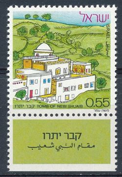 Israel 1972