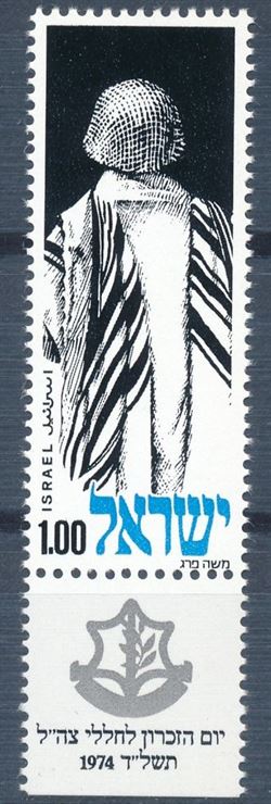 Israel 1974