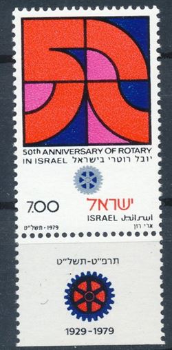 Israel 1979