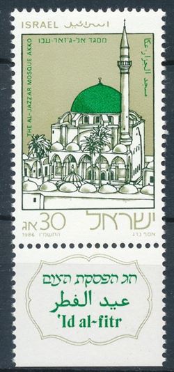 Israel 1986