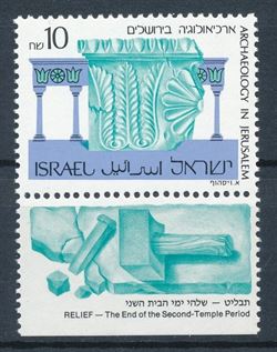 Israel 1989