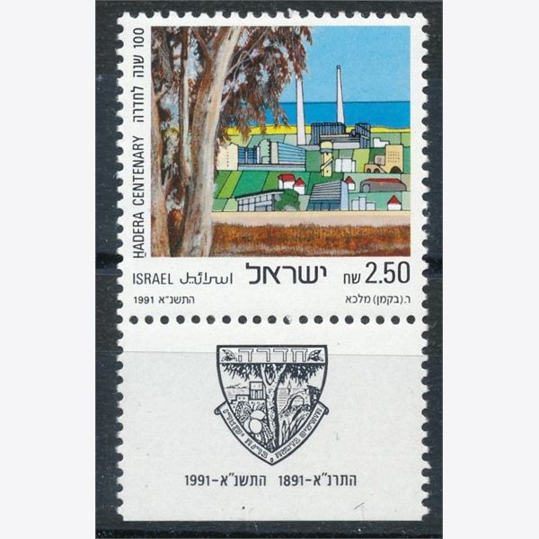 Israel 1991