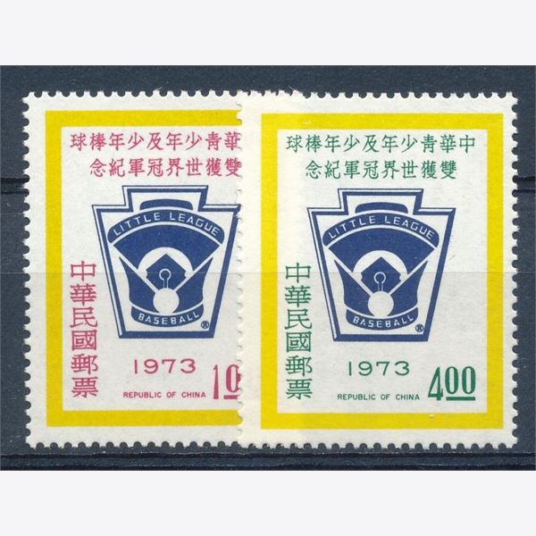 Taiwan 1973