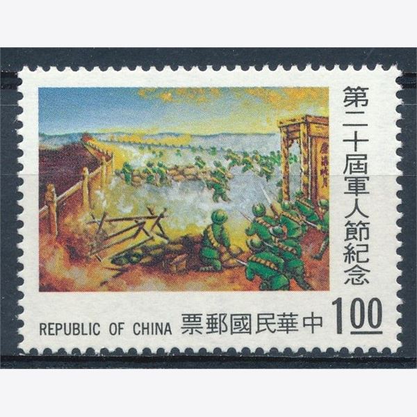 Taiwan 1974