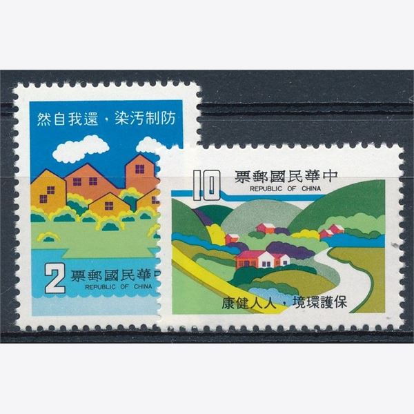 Taiwan 1979