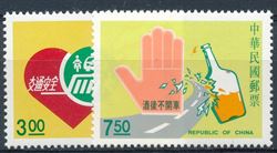 Taiwan 1991