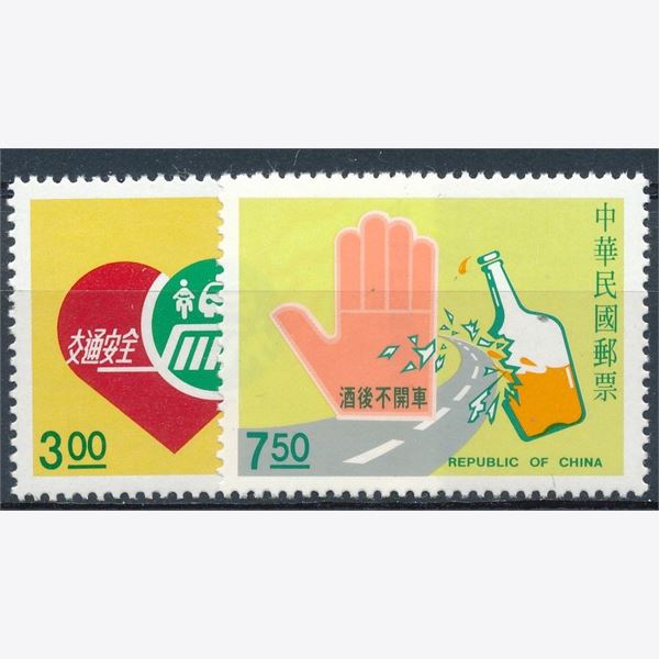Taiwan 1991