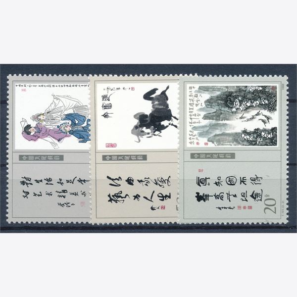 China 1989