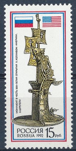 Russia 1992
