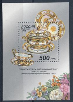 Russia 1994