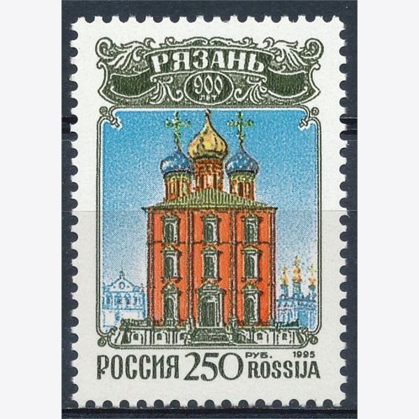 Russia 1995
