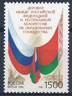 Russia 1996