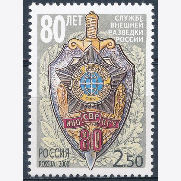 Russia 2000