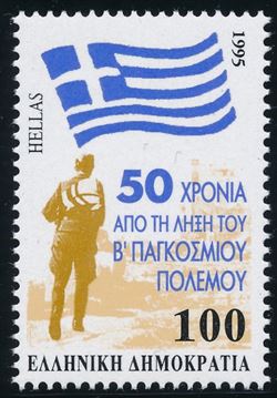 Greece 1995