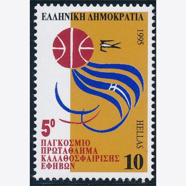 Greece 1995