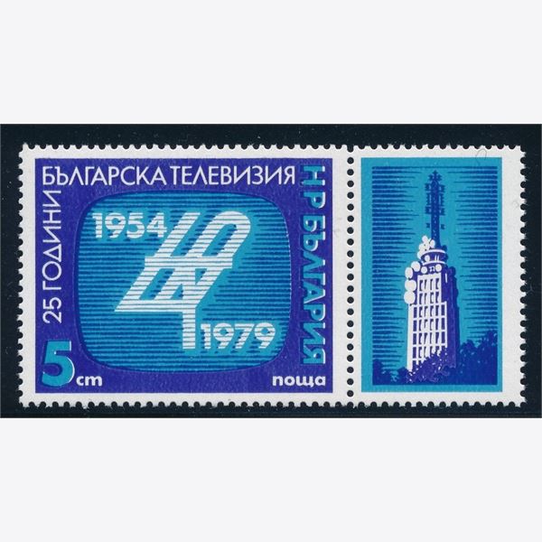 Bulgaria 1979