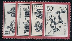 Kina 1986
