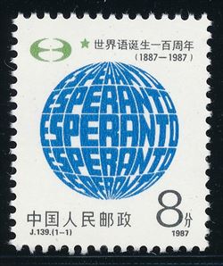 Kina 1987