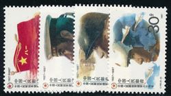 Kina 1987