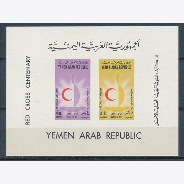 Yemen 1963
