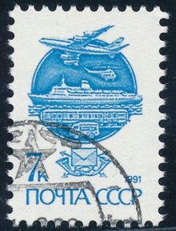 Soviet Union 1991