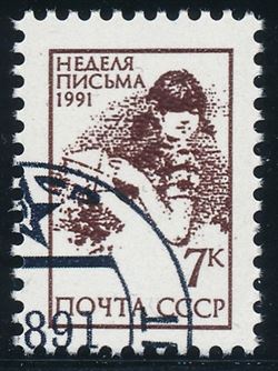 Sovjetunionen 1991
