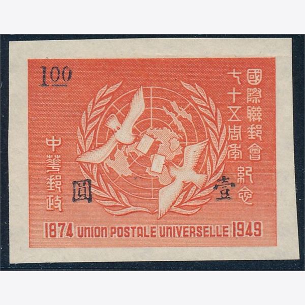 Kina 1949