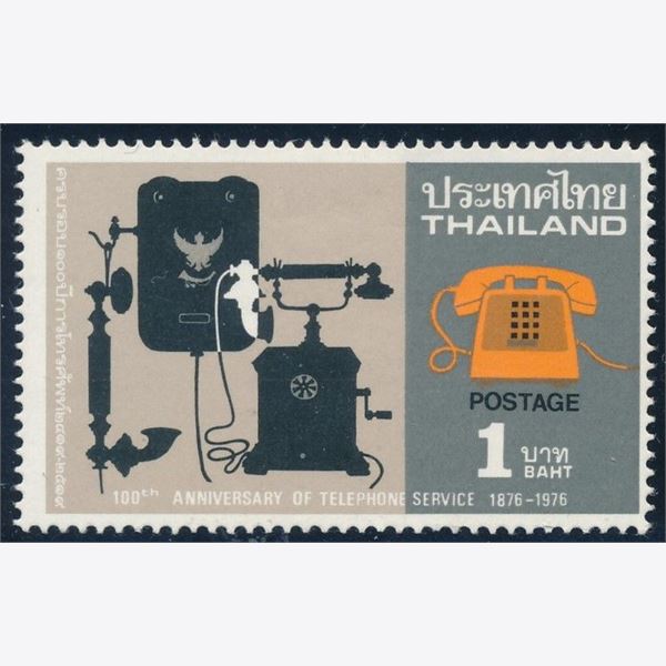 Thailand 1976