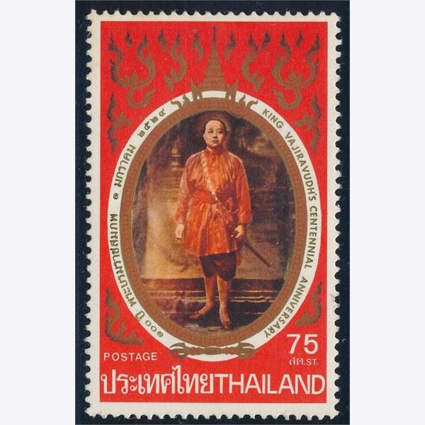 Thailand 1981