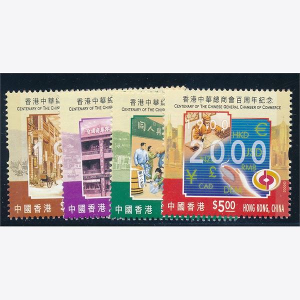 Hong Kong 2000