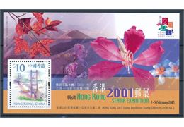 Hong Kong 2000