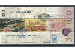 Israel 1995