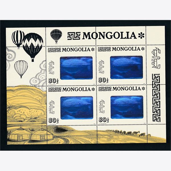 Mongolia 1993