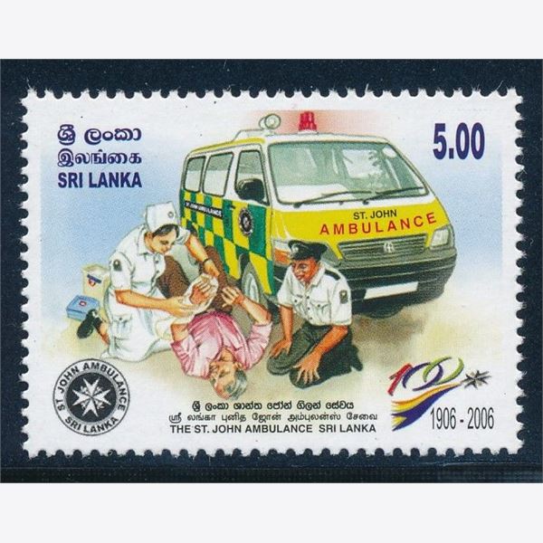 Ceylon - Sri Lanka 2006