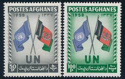Afghanistan 1958