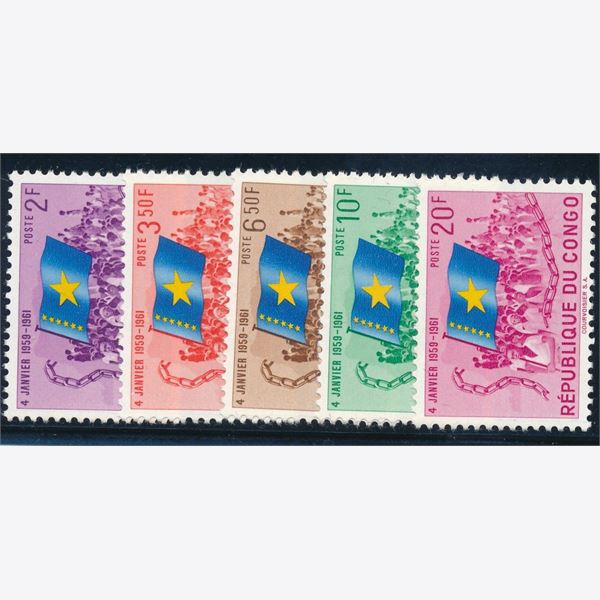 Congo / Zaire 1961