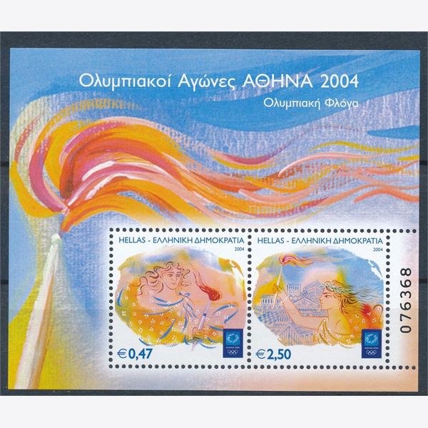 Grækenland 2004