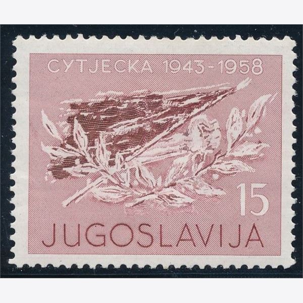 Yugoslavia 1958