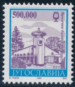 Yugoslavia 1993
