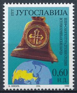 Jugoslavien 1994