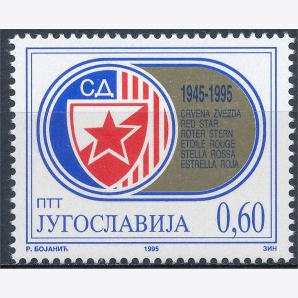 Yugoslavia 1995