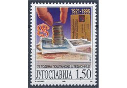 Yugoslavia 1996