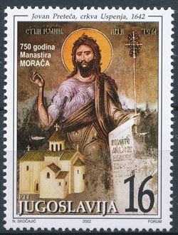 Yugoslavia 2002