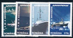 Romania 1997